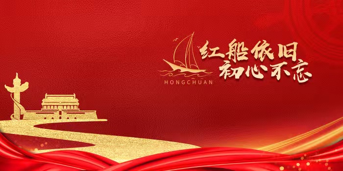 轮播1
