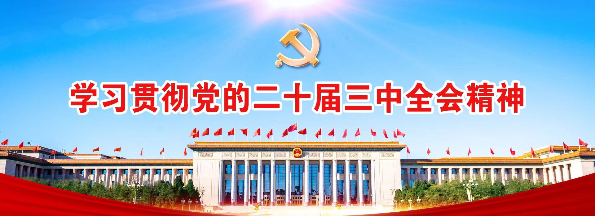 轮播3